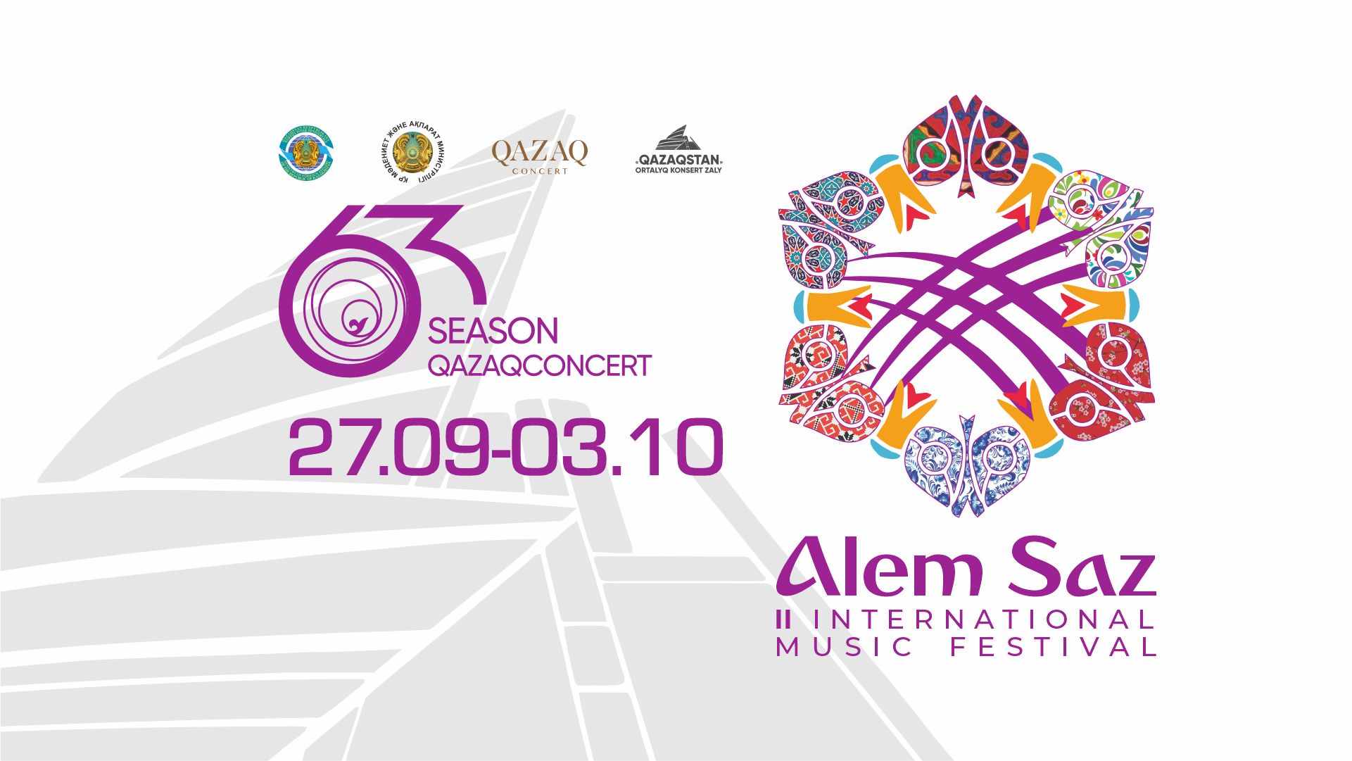 Белгілі қазақстандық және шетелдік музыканттар «ALEM SAZ» халықаралық  фестивалінде өнер көрсетеді